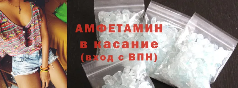 Amphetamine Premium  Белово 