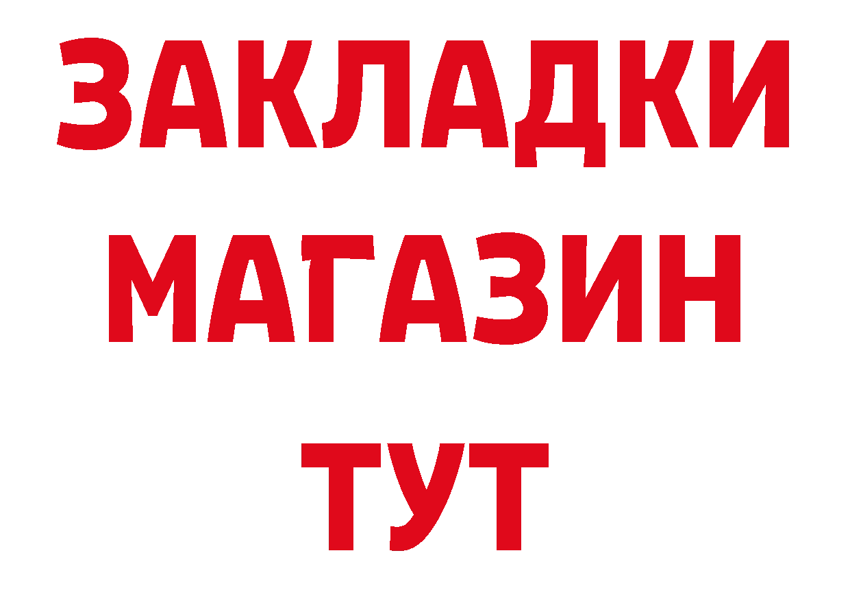 Кетамин VHQ зеркало дарк нет кракен Белово