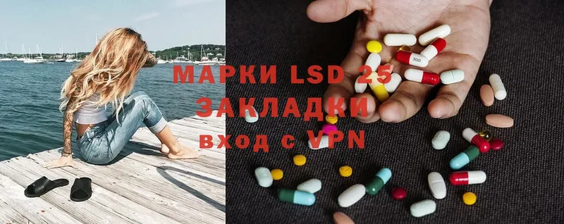 Лсд 25 экстази ecstasy  дарнет шоп  Белово 