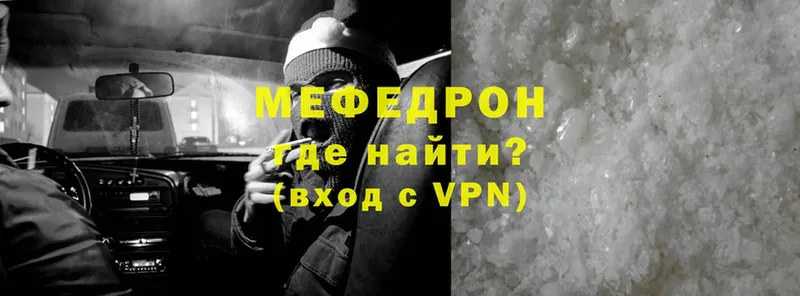 блэк спрут ТОР  наркошоп  Белово  Меф mephedrone 